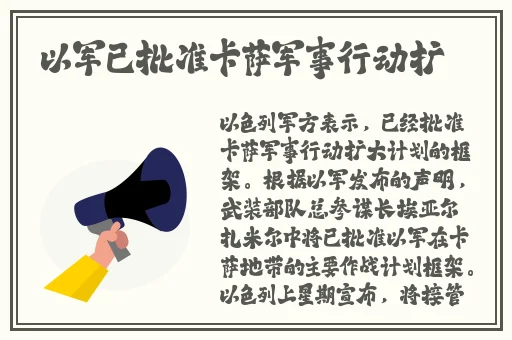 放学后的特别指导桃子移植